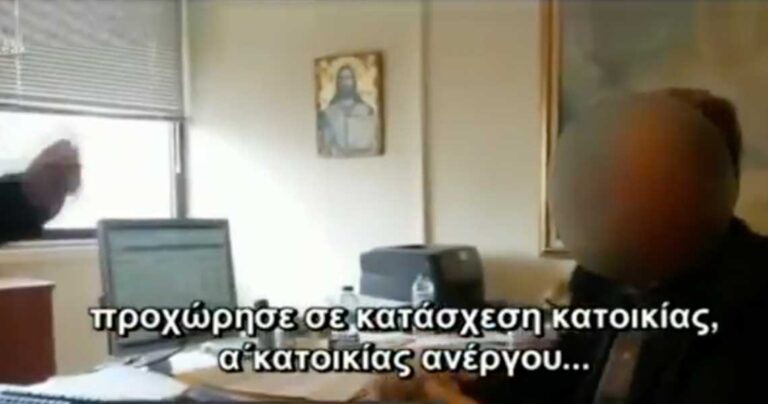 Ρουβίκωνας σε εφοριακό: «Αν ο άνθρωπος χάσει το σπίτι του θα έρθουμε σπίτι σου»