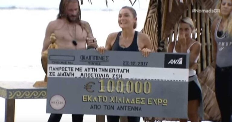 H Αποστολία Ζώη κέρδισε το Nomads και πήρε 100.000 ευρώ