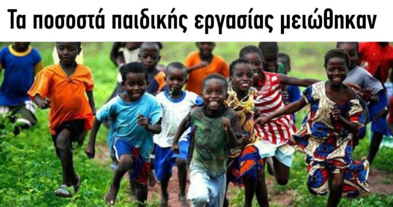 12 καλά νέα που ειπώθηκαν το 2017 και κανείς δεν τα μετέδωσε