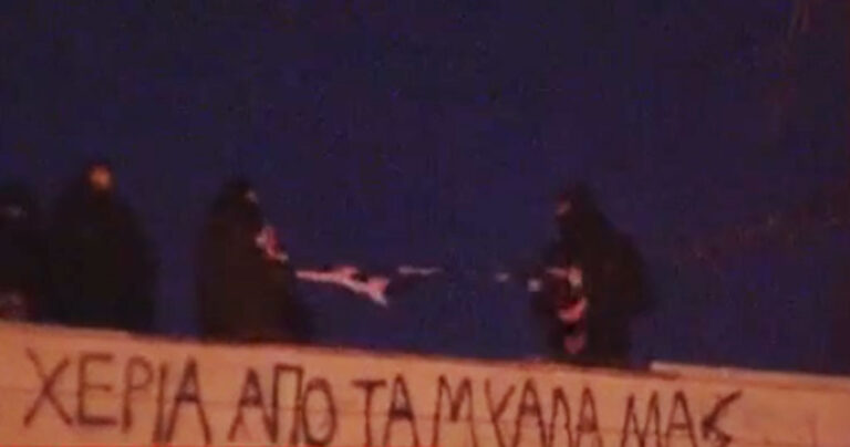 «Η σημαία δεν είναι το Κράτος. Είναι η μάνα σου, ο πατέρας σου κι ο παππούς σου»