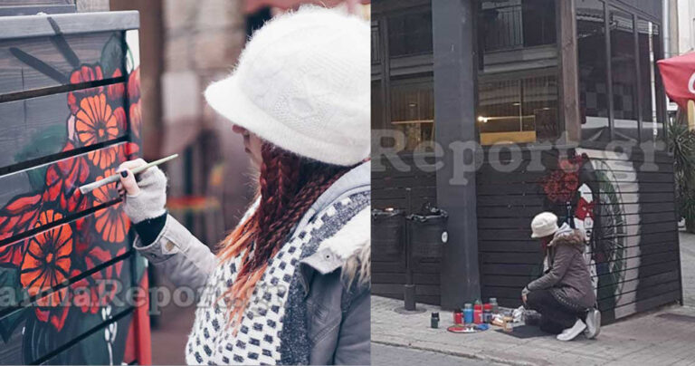 Φοιτήτρια στη Λαμία δίνει χρώμα στα στενά της πόλης