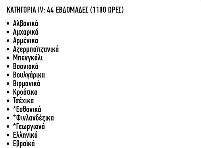 e4da3b7fbbce2345d7772b0674a318d5 33