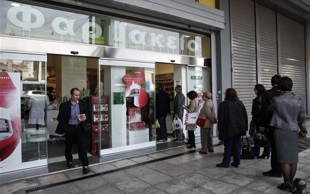 Ψηφίστε: Συμφωνείτε με την απελευθέρωση των φαρμακείων στην Ελλάδα;