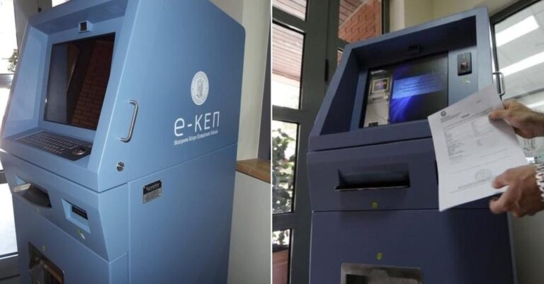 Tα Τρίκαλα έχουν εγκαταστήσει ATM για να βγάζουν οι πολίτες εύκολα πιστοποιητικά