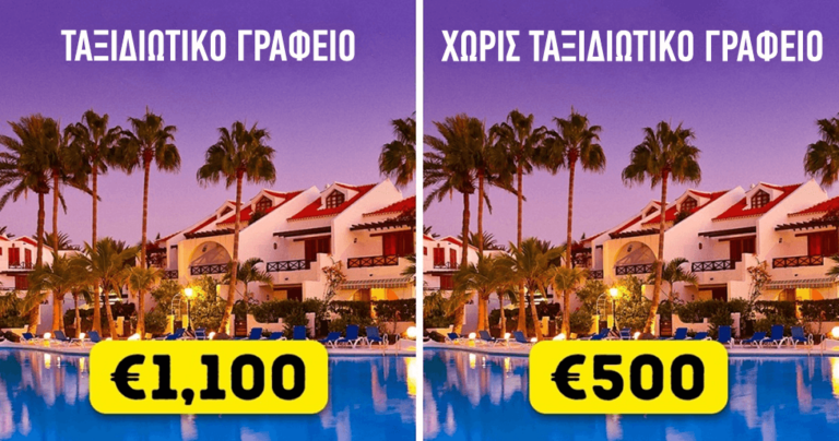 10 συμβουλές από έμπειρους ταξιδιώτες για να ταξιδεύετε συχνά και φθηνά