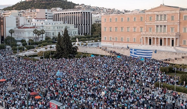 Πανεθνικό συλλαλητήριο 4 Φεβρουαρίου στο Σύνταγμα για την Μακεδονία