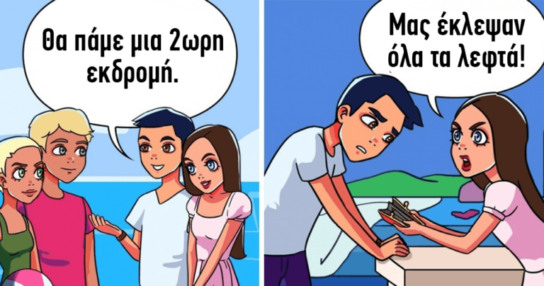 10 κόλπα με απάτες που όλοι οι τουρίστες πέφτουν θύματα κάποια στιγμή