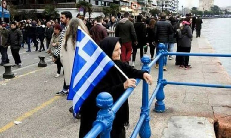 Γιαγιά, εσύ την ξέρεις την αλήθεια