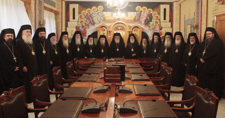 Ιερά Σύνοδος για το Σκοπιανό: «Δεν δεχόμαστε τον όρο “Μακεδονία” και τα παράγωγά του»