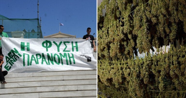 Συμφωνείτε με την νομιμοποίηση της μαριχουάνας στην Ελλάδα;