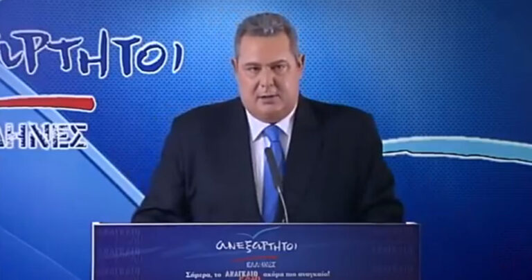 Καμμένος για Σκοπιανό: «Ούτε Νέα ούτε Άνω Μακεδονία»