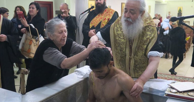 Αλλοδαποί βαφτίστηκαν Χριστιανοί στη Λαμία από τoν Μητροπολίτη Φθιώτιδας
