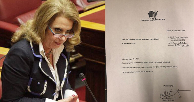 Η Μεγαλοοικονόμου της Ενωσης Κεντρώων προσχώρησε στον ΣΥΡΙΖΑ