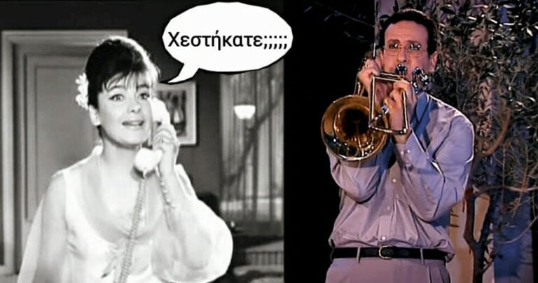 «Δεν ήταν σεισμός, ήρθε η ανάπτυξη»: Πάρτι στο twitter με τα 4,4 Ρίχτερ στην Αττική
