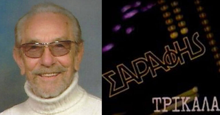 Πέθανε ο έμπορος από τα Τρίκαλα που έγινε σλόγκαν