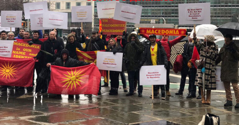 Σκοπιανοί με πανό έξω από τον ΟΗΕ: «Εμείς είμαστε η Μακεδονία»