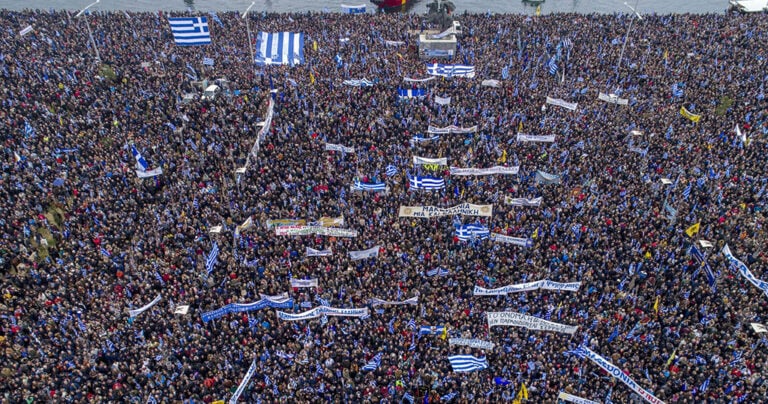 H φωτογραφία τεράστιο «ψηφιδωτό» πολιτών στο συλλαλητήριο που φέρνει ανατριχίλα