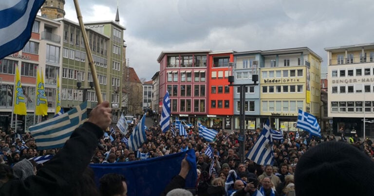 Χιλιάδες Έλληνες διαδήλωσαν για τη Μακεδονία στη Γερμανία