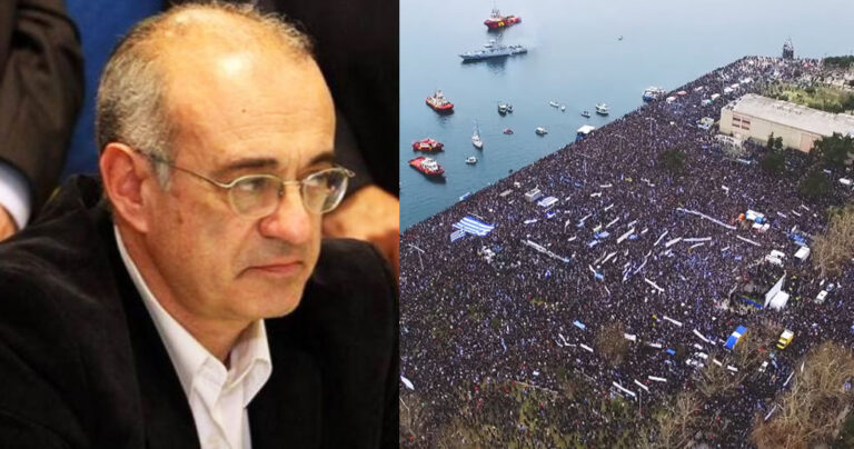 Μάρδας: «Τοπογράφοι λένε ότι στο συλλαλητήριο συμμετείχαν 240.000 διαδηλωτές»