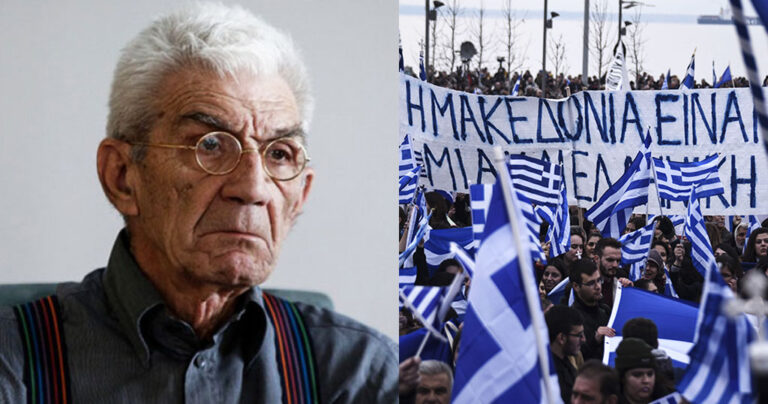 Μπουτάρης: «Μεγάλο ψέμα ότι η Μακεδονία είναι μία και ελληνική»
