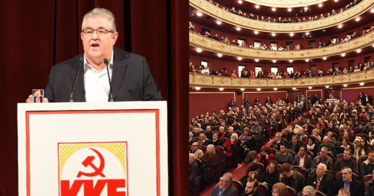 Κουτσούμπας: «Το ΚΚΕ παλεύει για τον νέο κόσμο»