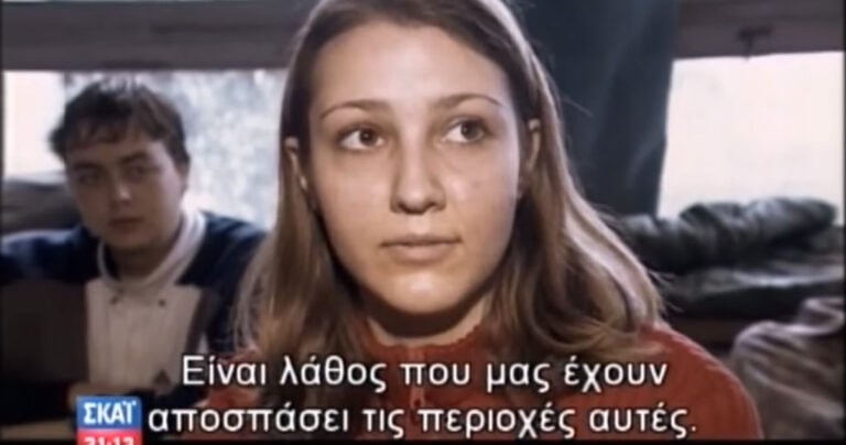 Να τι διδάσκονται στα σχολεία οι Σκοπιανοί: «H Ελλάδα μας πήρε την Μακεδονία»