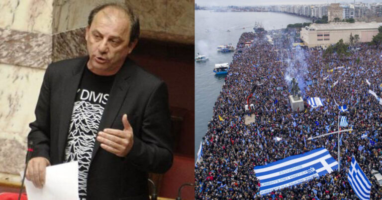 Καραγιαννίδης: «Όσοι συμμετείχαν στο συλλαλητήριο νομιμοποιούν τους ναζί»