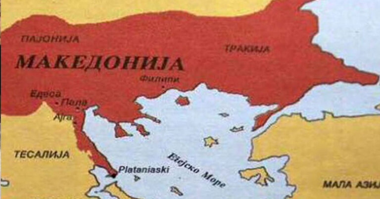 Οι Σκοπιανοί διεκδικούν ως «Μακεδονία» ακόμη και τα παράλια της Λάρισας