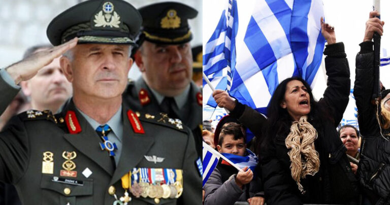 Επιστολή Στρατηγού Ζιαζιά: «Γιατί πρέπει να πάμε όλοι στο συλλαλητήριο της Αθήνας»