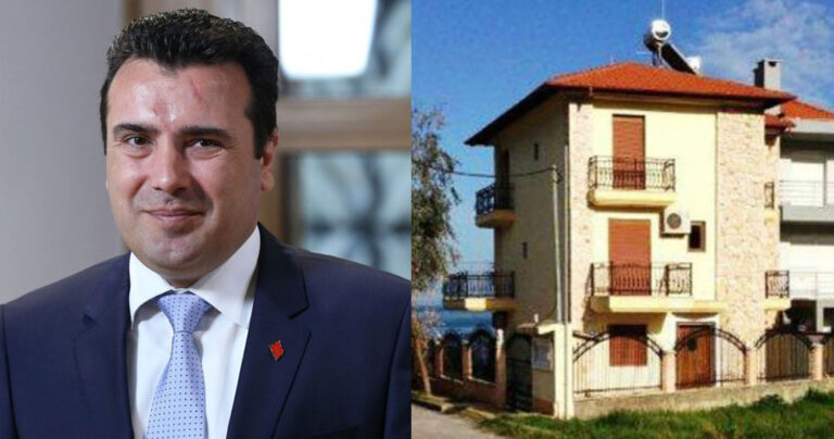 Αυτή είναι η βίλα του πρωθυπουργού των Σκοπίων στην Χαλκιδική