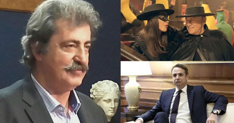 Πολάκης: «Ο ένας κάνει το Ζορό, κι ο άλλος κάνει το μουγγό»