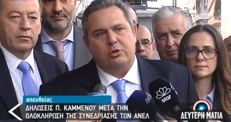 Καμμένος: «Θα υπηρετήσουμε τη συμφωνία με τον ΣΥΡΙΖΑ μέχρι τέλους»