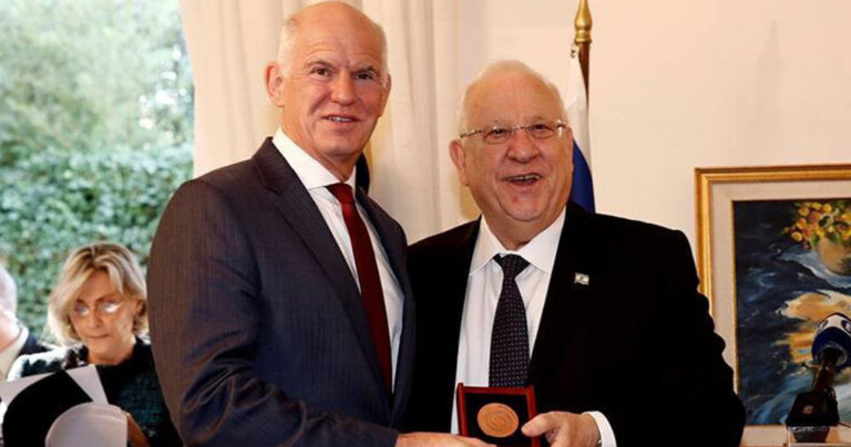 Ο Γιώργος Παπανδρέου βραβεύθηκε από τον Πρόεδρο του Ισραήλ