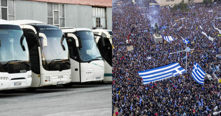 Κάθε 5 λεπτά θα φεύγει λεωφορείο από τη Θεσσαλονίκη για το συλλαλητήριο της Αθήνας