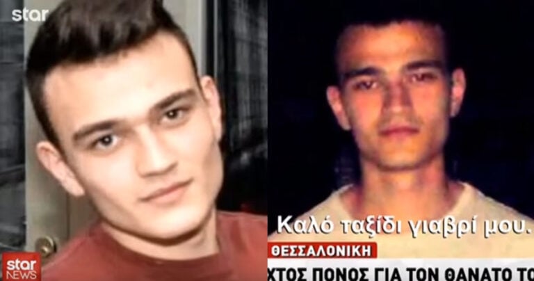 Καλοχώρι Θεσ/νίκης: Αβάσταχτος πόνος για το θάνατο 22χρονου – «Τον σκότωσαν Αλβανοί»