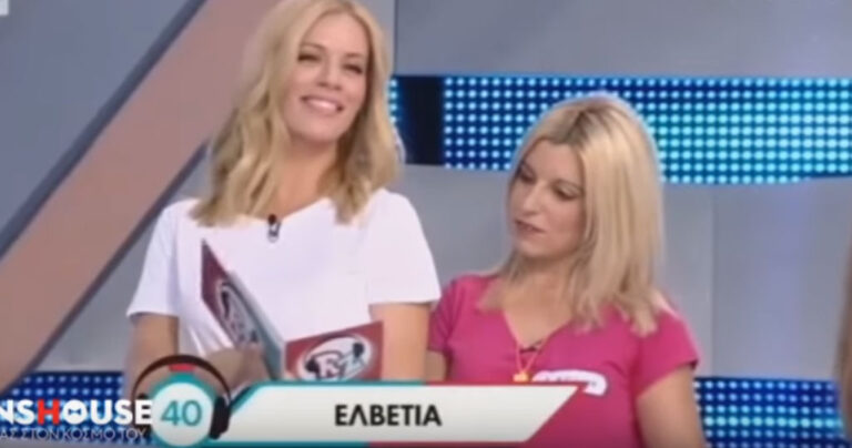 Αυτή ίσως είναι η πιο «επική» παίκτρια του «Ρουκ Ζουκ»