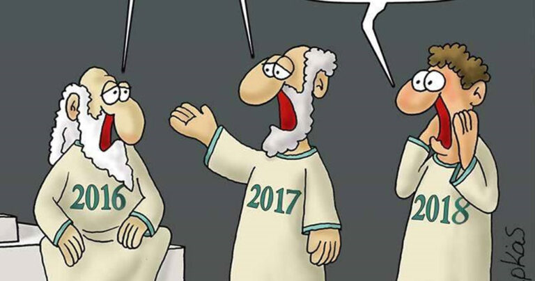 Το νέο σκίτσο του Αρκά για το 2018 τα λέει όλα