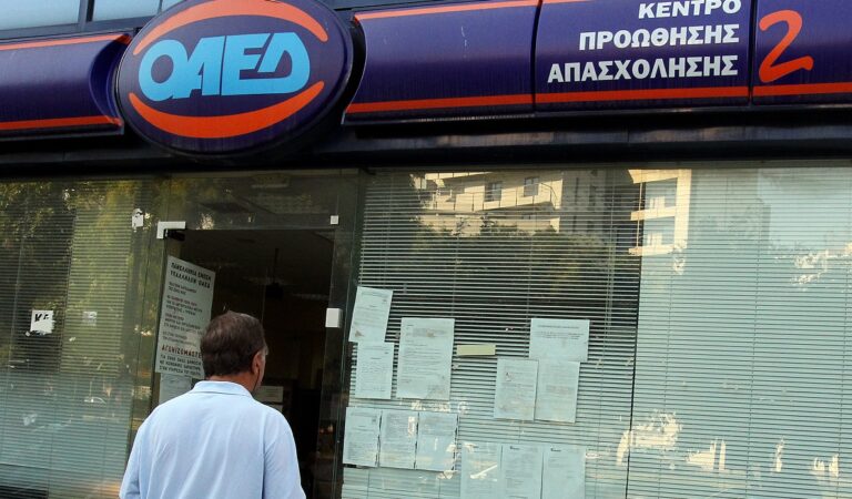 Μείωση ρεκόρ της ανεργίας στην Ελλάδα σύμφωνα με την Ευρωπαϊκή Ένωση