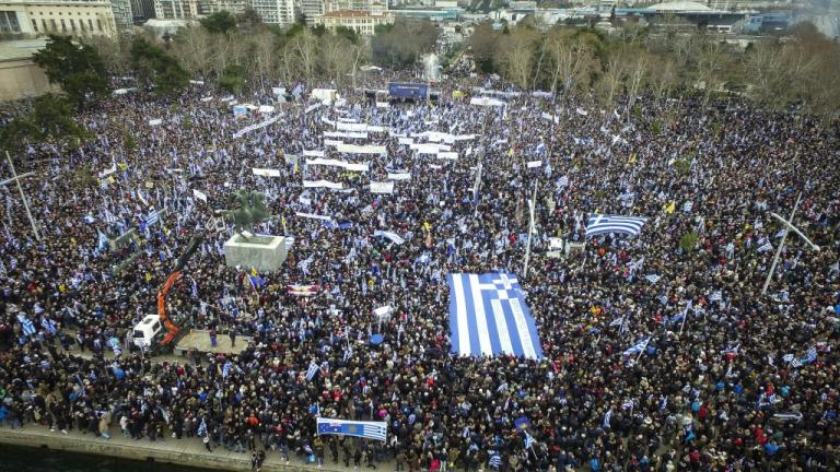 Λαοθάλασσα στη Θεσσαλονίκη για το συλλαλητήριο για την Μακεδονία