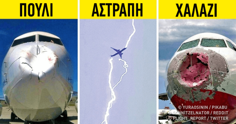 15 απαντήσεις πιλότων στις αγαπημένες ερωτήσεις των επιβατών