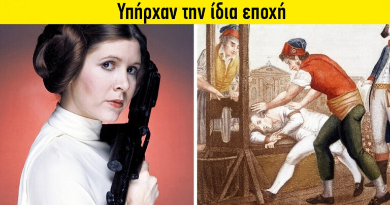 12 απλές πληροφορίες που θα αλλάξουν την αντίληψη σας για τον χρόνο για πάντα