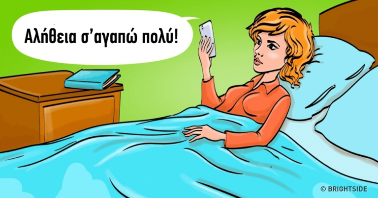 7 φράσεις που δείχνουν ότι η σχέση σας έχει τελειώσει σύμφωνα με τους ψυχολόγους