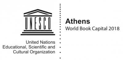 Σε 99 ημέρες από σήμερα η Αθήνα γίνεται Παγκόσμια Πρωτεύουσα Βιβλίου 15 656a083411057d7cfa77ba41f2904522