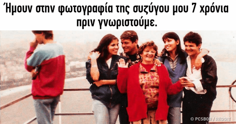 26 φωτογραφίες που αποδεικνύουν ότι υπάρχει το πεπρωμένο