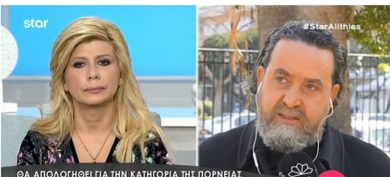 Μιλώντας στο STAR, ο π. Γεώργιος Δεληκώστας επιβεβαίωσε ότι τέθηκε σε αργία και παραπέμπεται στον εκκλησιαστικό ανακριτή