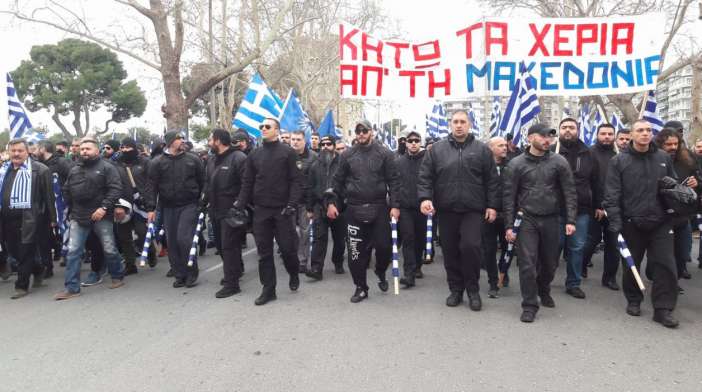 Μέλη της Χρυσής Αυγής έφτασαν στο συλλαλητήριο με επικεφαλής τον Ηλία Κασιδιάρη