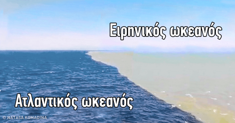 24 σπάνιες φωτογραφίες που δείχνουν μια διαφορετική πλευρά του κόσμου μας