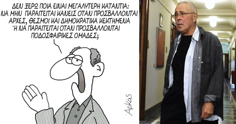 Το σχόλιο του Αρκά για την παραίτηση Ζουράρι