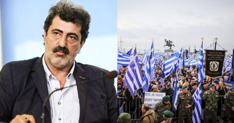 Πολάκης για συλλαλητήριο: «Νοσταλγοί της χούντας έδωσαν τον τόνο»