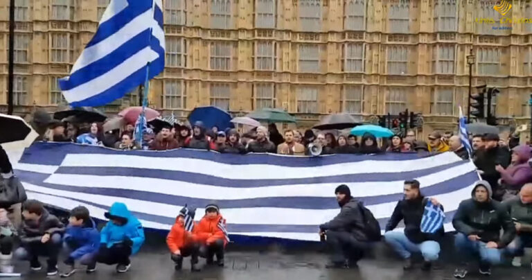 «Μακεδονία Ξακουστή» μπροστά από το Βρετανικό Κοινοβούλιο στο Λονδίνο
